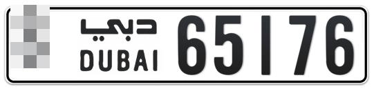  * 65176 - Plate numbers for sale in Dubai