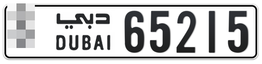  * 65215 - Plate numbers for sale in Dubai