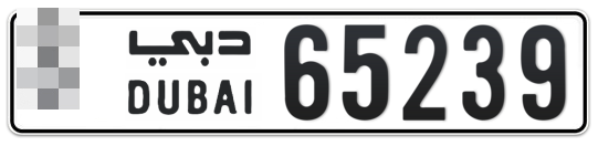  * 65239 - Plate numbers for sale in Dubai