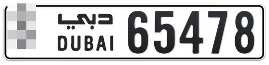  * 65478 - Plate numbers for sale in Dubai