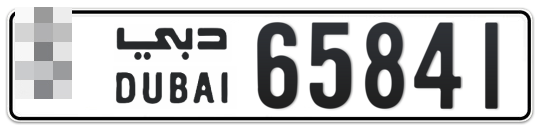  * 65841 - Plate numbers for sale in Dubai