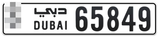  * 65849 - Plate numbers for sale in Dubai