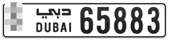  * 65883 - Plate numbers for sale in Dubai