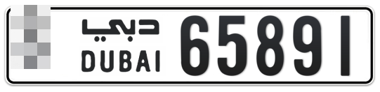  * 65891 - Plate numbers for sale in Dubai
