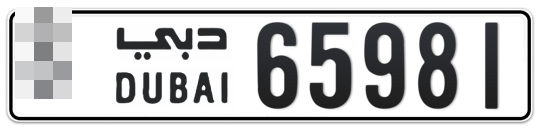  * 65981 - Plate numbers for sale in Dubai