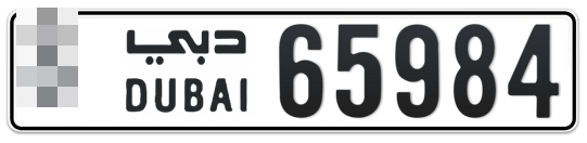  * 65984 - Plate numbers for sale in Dubai