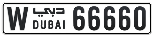 W 66660 - Plate numbers for sale in Dubai