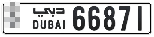  * 66871 - Plate numbers for sale in Dubai