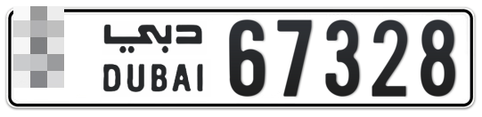  * 67328 - Plate numbers for sale in Dubai