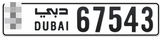  * 67543 - Plate numbers for sale in Dubai