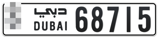  * 68715 - Plate numbers for sale in Dubai