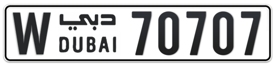W 70707 - Plate numbers for sale in Dubai