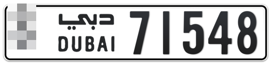  * 71548 - Plate numbers for sale in Dubai