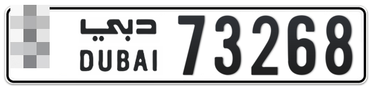  * 73268 - Plate numbers for sale in Dubai