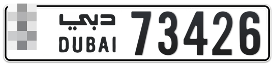  * 73426 - Plate numbers for sale in Dubai