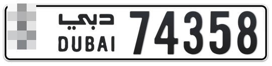  * 74358 - Plate numbers for sale in Dubai