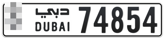  * 74854 - Plate numbers for sale in Dubai