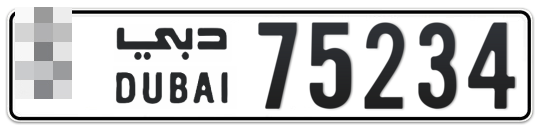  * 75234 - Plate numbers for sale in Dubai