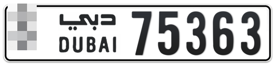  * 75363 - Plate numbers for sale in Dubai