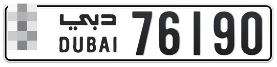  * 76190 - Plate numbers for sale in Dubai