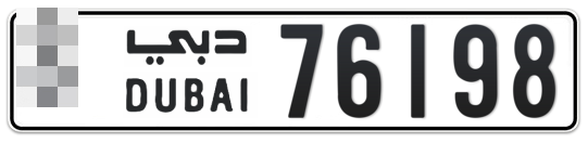  * 76198 - Plate numbers for sale in Dubai