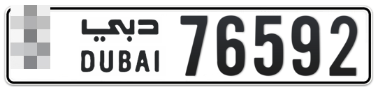 * 76592 - Plate numbers for sale in Dubai