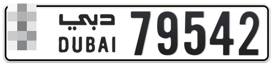  * 79542 - Plate numbers for sale in Dubai