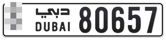  * 80657 - Plate numbers for sale in Dubai