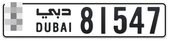 * 81547 - Plate numbers for sale in Dubai