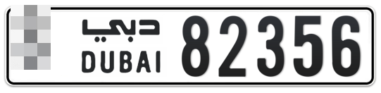  * 82356 - Plate numbers for sale in Dubai