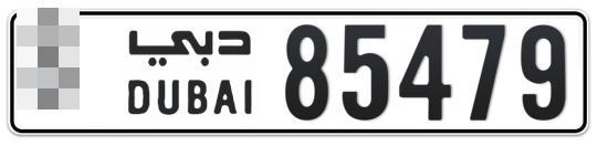  * 85479 - Plate numbers for sale in Dubai