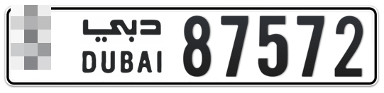  * 87572 - Plate numbers for sale in Dubai