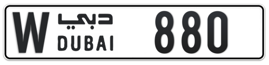 W 880 - Plate numbers for sale in Dubai
