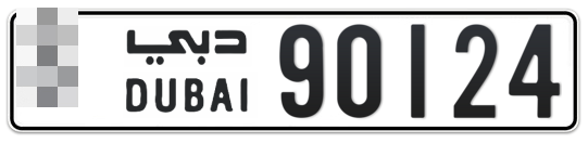  * 90124 - Plate numbers for sale in Dubai