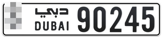  * 90245 - Plate numbers for sale in Dubai