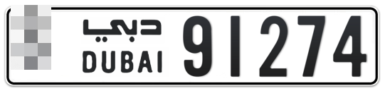  * 91274 - Plate numbers for sale in Dubai