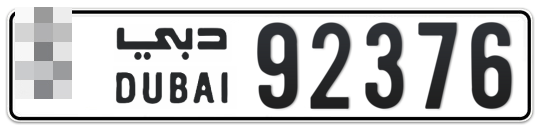  * 92376 - Plate numbers for sale in Dubai
