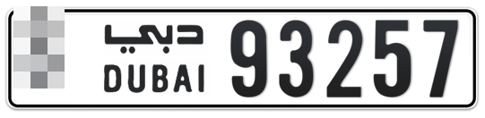  * 93257 - Plate numbers for sale in Dubai