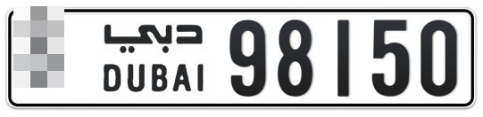  * 98150 - Plate numbers for sale in Dubai