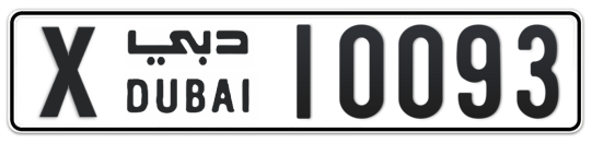 X 10093 - Plate numbers for sale in Dubai