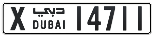 X 14711 - Plate numbers for sale in Dubai