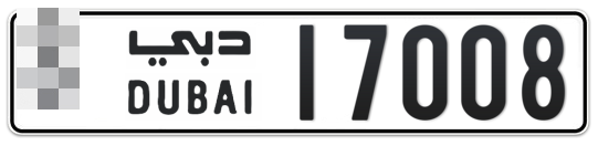  * 17008 - Plate numbers for sale in Dubai