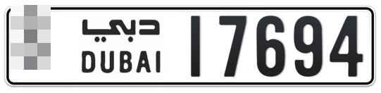  * 17694 - Plate numbers for sale in Dubai