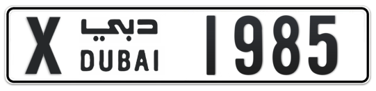 X 1985 - Plate numbers for sale in Dubai