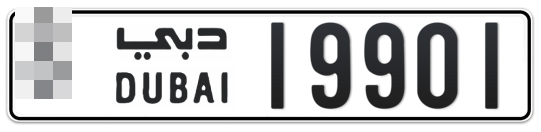  * 19901 - Plate numbers for sale in Dubai