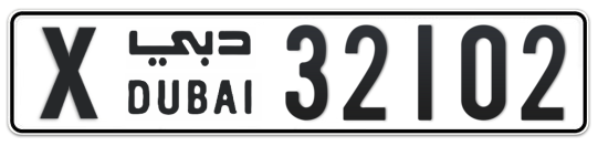X 32102 - Plate numbers for sale in Dubai