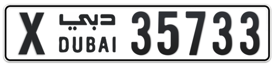 X 35733 - Plate numbers for sale in Dubai