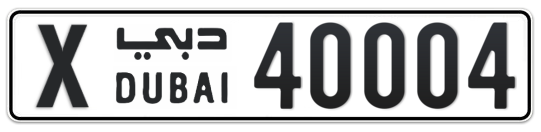 X 40004 - Plate numbers for sale in Dubai