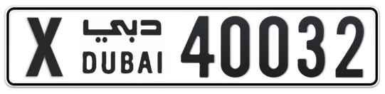X 40032 - Plate numbers for sale in Dubai