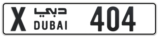 X 404 - Plate numbers for sale in Dubai